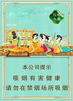 好猫（长乐九美窄版） 第1张