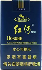 红河（软99） 第1张