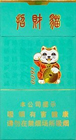 好猫（细支招财猫） 第1张