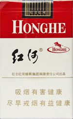 红河（软甲） 第1张
