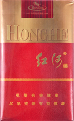 红河（软运） 第1张