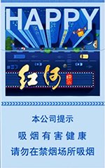 红河（快乐） 第1张