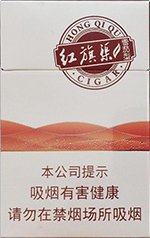 红旗渠（雪茄型） 第1张