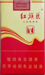 红旗渠（软红黄） 第1张