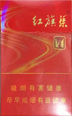 红旗渠（新开元） 第1张
