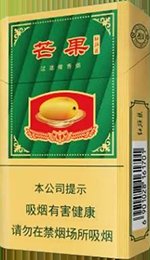 红旗渠（芒果） 第1张