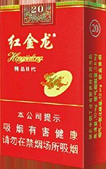 红金龙（软精品） 第1张