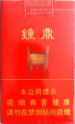 红三环（红钟鼎） 第1张