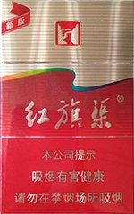 红旗渠（新版银河） 第1张