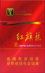 红旗渠（天行健） 第1张