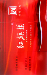 红旗渠（世纪之光） 第1张