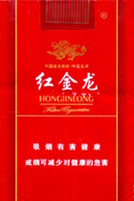 红金龙（软虹之彩） 第1张