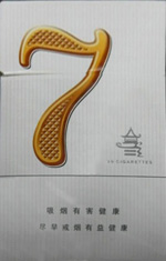 红金龙（晓楼 7mg） 第1张