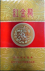 红金龙（硬红） 第1张