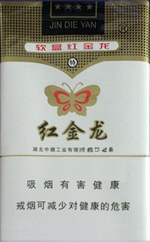 红金龙（软金蝶） 第1张