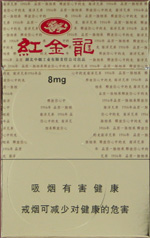 红金龙（见龙在田 8mg） 第1张