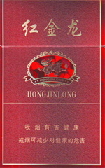 红金龙（红神州腾龙） 第1张