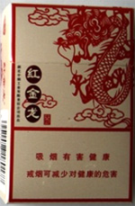 红金龙（大龙） 第1张