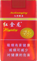 红金龙（软红九州腾龙） 第1张