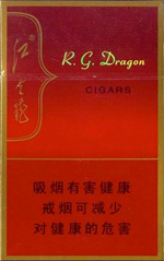红金龙（硬红龙） 第1张