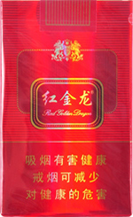 红金龙（软双龙） 第1张
