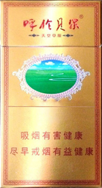 呼伦贝尔（天堂草原） 第1张