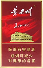 黄果树（长征） 第1张