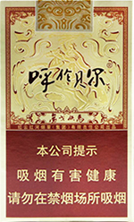 呼伦贝尔（金戈铁马） 第1张