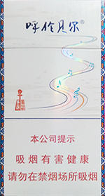 呼伦贝尔（草原牧歌） 第1张