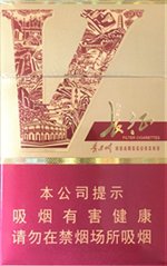 黄果树（10mg） 第1张