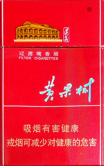 黄果树（锦绣） 第1张