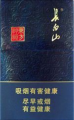 最贵的的长白山香烟有哪些 高端长白山香烟价格表和图片一览 第4张