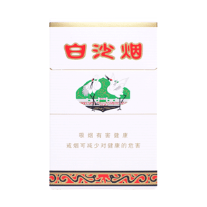 2025年白沙香烟价格表图 第2张