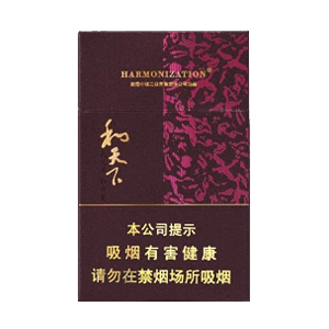 2025年白沙香烟价格表图 第4张