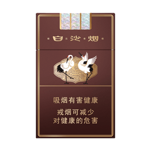 2025年白沙香烟价格表图 第6张