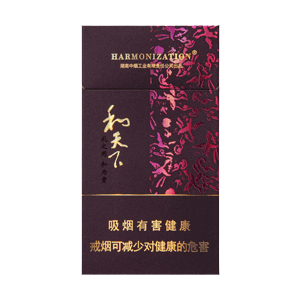 2025年白沙香烟价格表图 第9张