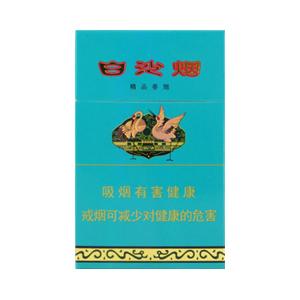 2025年白沙香烟价格表图 第14张