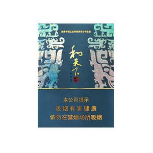 2025年白沙香烟价格表图 第16张