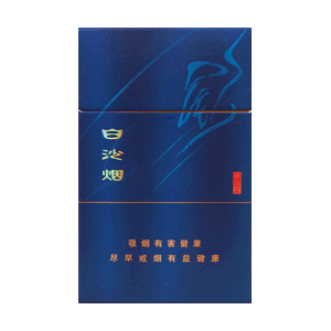 2025年白沙香烟价格表图 第26张
