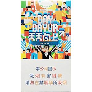 2025年白沙香烟价格表图 第49张
