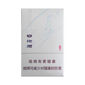 2025年白沙香烟价格表图 第51张