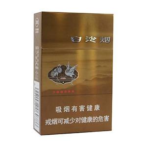 2025年白沙香烟价格表图 第56张