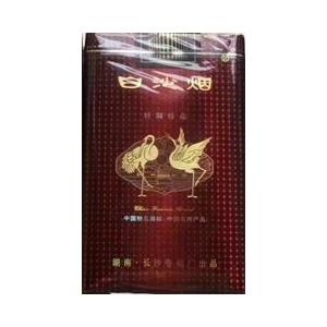 2025年白沙香烟价格表图 第64张