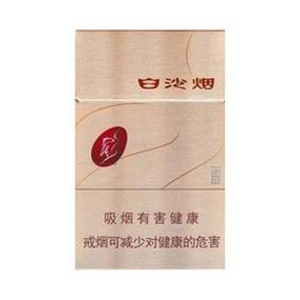 2025年白沙香烟价格表图 第61张