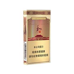2025年白沙香烟价格表图 第66张