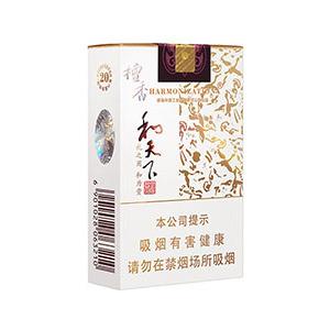 2025年白沙香烟价格表图 第71张