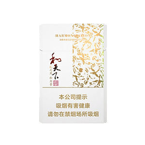 2025年白沙香烟价格表图 第72张