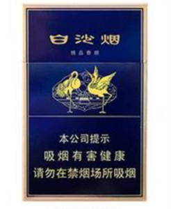 2025年白沙香烟价格表图 第78张