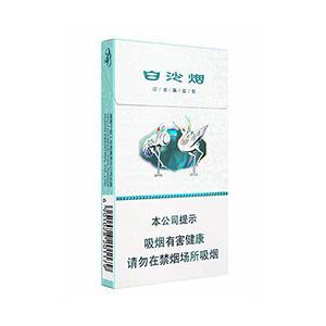 2025年白沙香烟价格表图 第79张