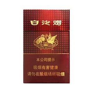 2025年白沙香烟价格表图 第86张